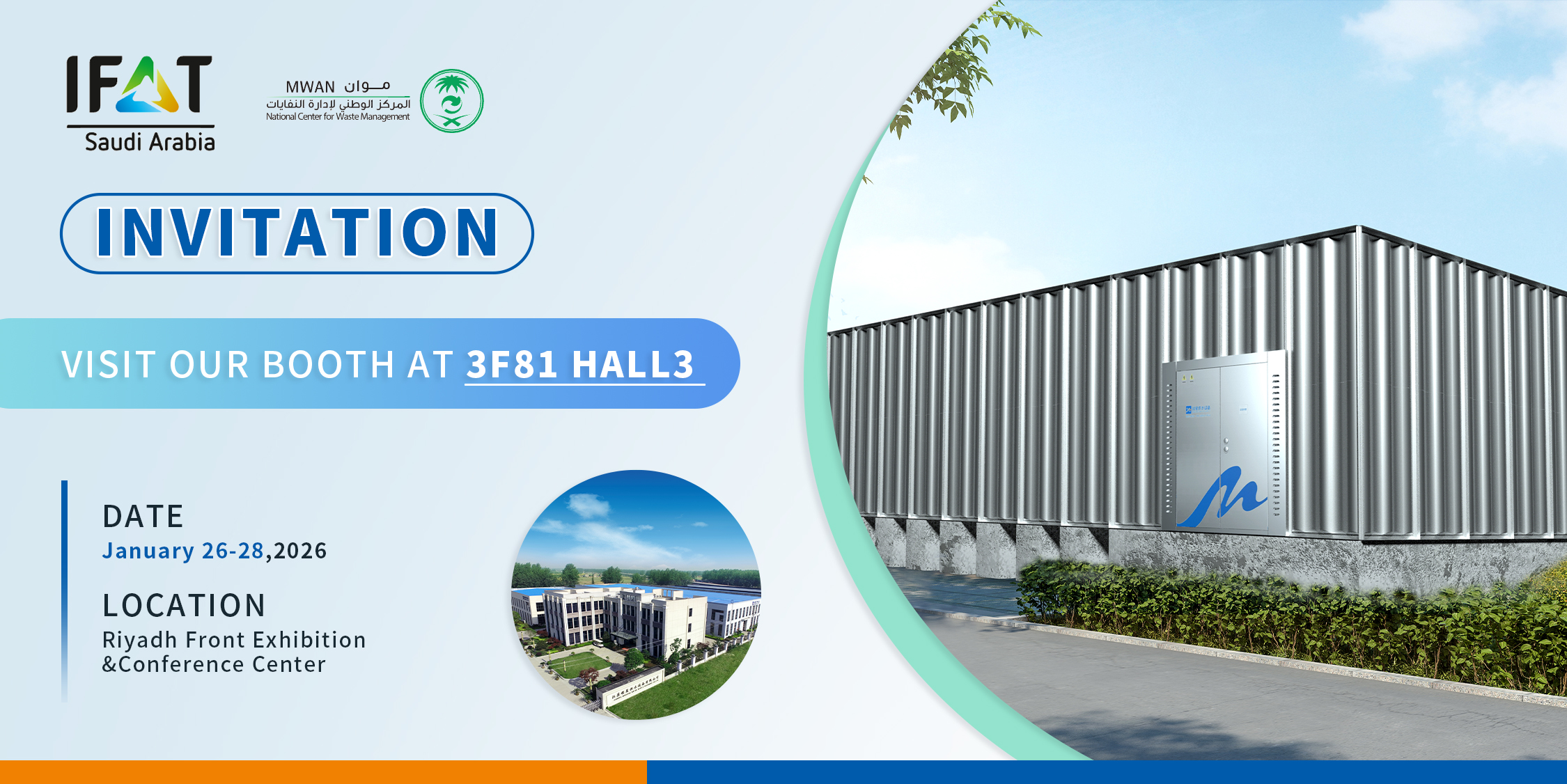 Solusi Air Hidup Cerdas, Direkayasa oleh LeAqua — Temui Kami di IFAT Arab Saudi 2026