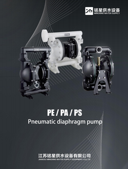 Pompa MX-Diafragm